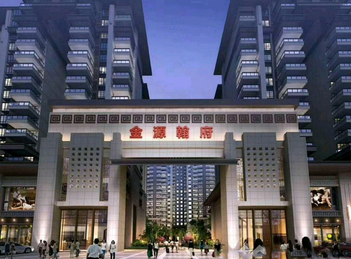 金源翰府5.jpg